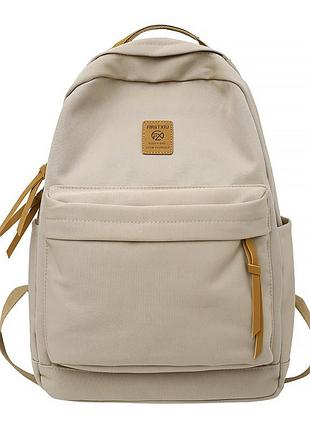Рюкзак підлітковий 81227 з кишенею для ноутбука 20l ivory
