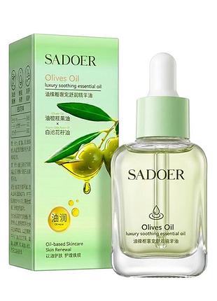 Сыворотка с оливковым маслом и маслом семян белой пены sadoer olives oil luxury soothing essential oil 30 мл питание и