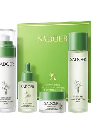 Подарочный набор косметики 4 в 1 с центеллой азиатской sadoer centella asiatica soothing repair suit