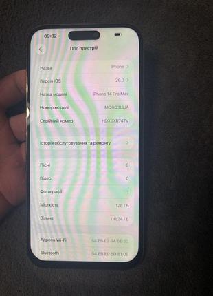 Iphone 13 pro max 3