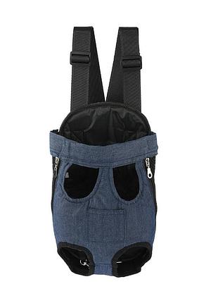 Рюкзак- кенгуру для животных sy210814 dark blue с карманом s