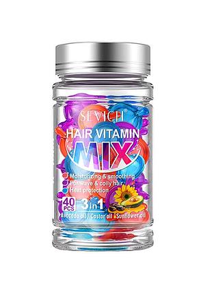 Витаминные капсулы для волос sevich hair vitamin mix 3 в 1 для восстановления волос 40 шт
