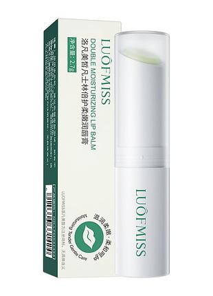 Бальзам для губ увлажняющий luofmiss lip balm double moisturizing