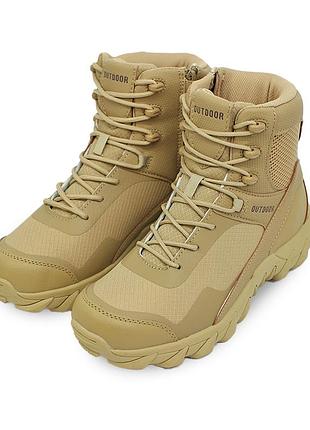 Ботинки тактические 6676 outdoor sand khaki 45