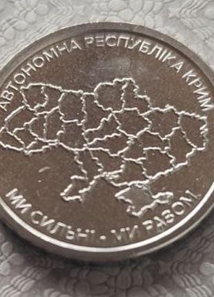Юбилейные монетывероятную серии украинской области