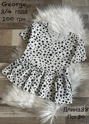 Футболка 3/4 роки