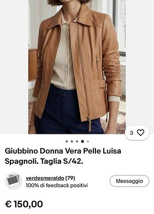 Luisa spagnoli шкіряна косуха