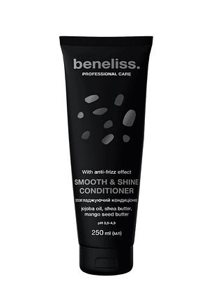 Розгладжуючий кондиціонер beneliss professional care with anti-frizz effect smooth & shine conditioner 250 мл