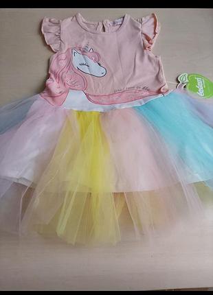 Ошатна сукня/туреччина/розпродаж♥️♥️♥️