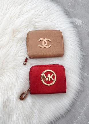 Стильні маленькі гаманці michael kors chanel
