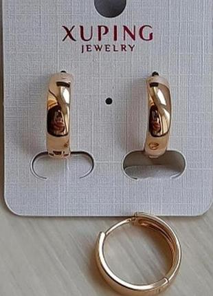 Сережки кільця xuping