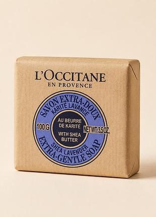 Французьке мило l’occitane en provence shea lavender extra-gentle soap з маслом ши та ароматом лаванди. 100 грам