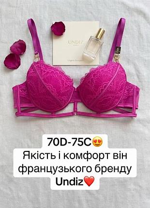 Неймовірний бюст від undiz❤️