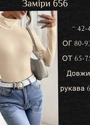 Базовое трикотажное боди дополнит любой look