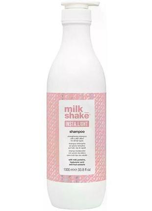 Шампунь milk_shake, що наповнює для всіх типів волосся insta light shampoo 1000 мл