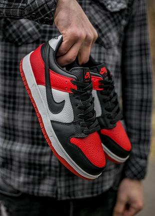 Nike sb dunk black white