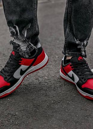 Nike sb dunk black white 2