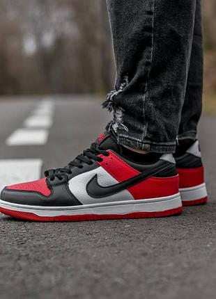 Nike sb dunk black white 7