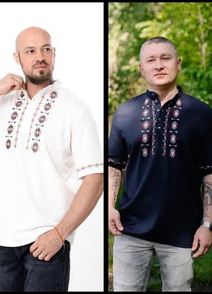 Вишиванка льняна