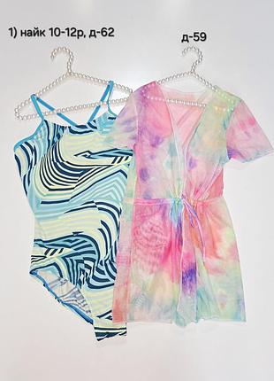 Купальник nike оригинал 10-12р