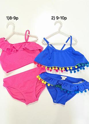 Раздельные купальники 8-10р, цена за 1