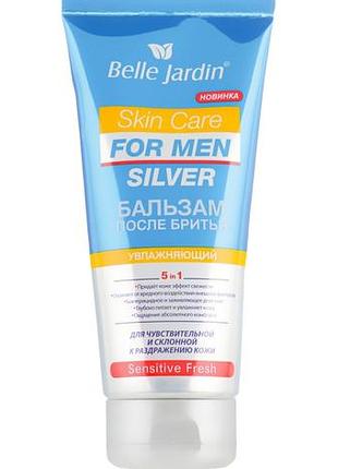 Бальзам после бритья belle jardin skin care sensitive fresh 200 мл