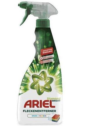 Засіб для виведення плям ariel спрей 750 мл