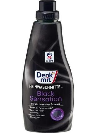 Гель для стирки denkmit black sensation 1 л 40 циклов стирки