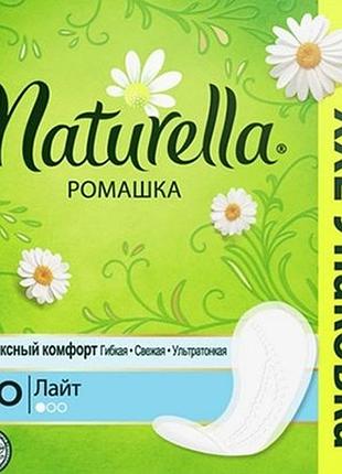 Ежедневные гигиенические прокладки naturella сamomile light 100 шт