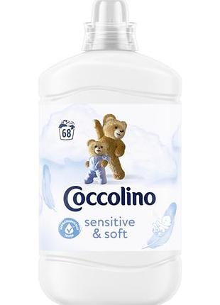 Кондиционер для белья coccolino sensitive & soft 1700 мл