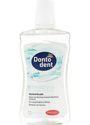 Ополаскиватель для полости рта dontodent sensitive 500 мл