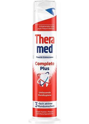 Зубна паста theramed complete plus 100 мл
