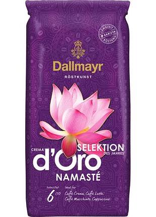 Кофе в зернах dallmayr crema d\'oro 1 кг