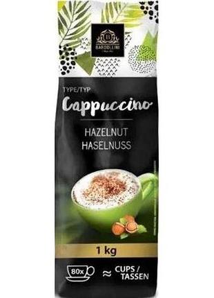 Капучіно bardollini hazelnut 1 кг