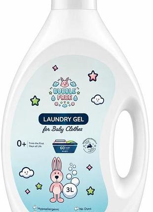 Гель для стирки детских вещей bubble free 3 л 60 циклов стирки
