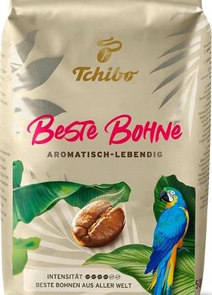 Кофе в зернах tchibo beste bohne 500 г