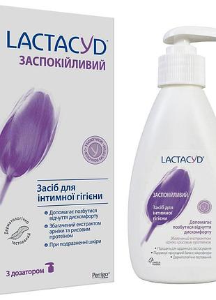 Гель для интимной гигиены lactacyd успокаивающий с дозатором 200 мл