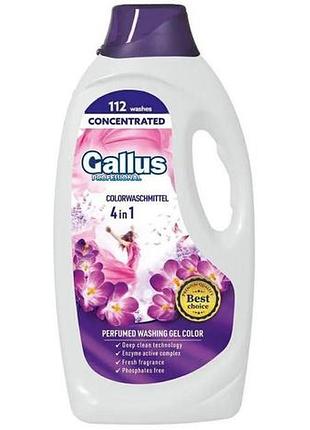 Гель для прання gallus 4в1 professional color 4.05 л 112 циклів прання