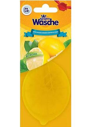 Освіжувач для посудомийної машини konigliche wasche lemon 1 шт