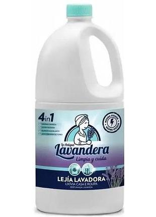 Гель-відбілювач la antigua lavandera лаванда 4в1 для одягу та поверхонь 2 л