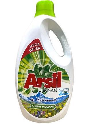 Гель для прання arsil universal 5700 мл