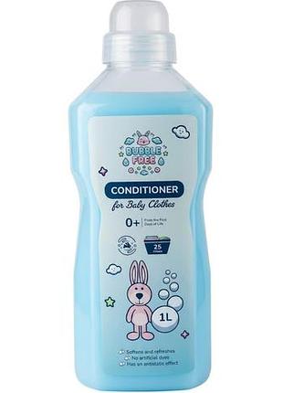 Кондиционер для детского белья bubble free 1 л