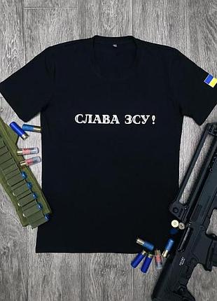 Футболка мужская "cлава зуда" intruder черная