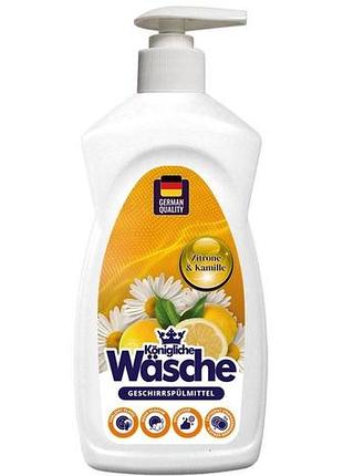 Средство для мытья посуды konigliche wasche zitrone & kamille дозатор 1 л