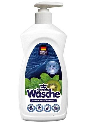 Средство для мытья посуды konigliche wasche minze & kiwi дозатор 1 л