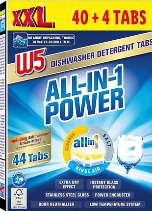 Таблетки для посудомоечных машин w5 all in 1 power 44 шт (цена за 1 шт)