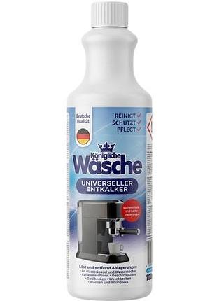 Средство для удаления накипи konigliche wasche 1 л