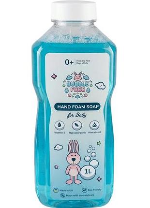 Дитяче рідке мило-піна bubble free запаска 1 л