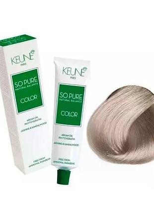 Крем-краска keune без аммиака so pure color 10.01 lightest platin ash blonde 60 мл