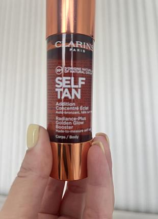 Автозасмага clarins